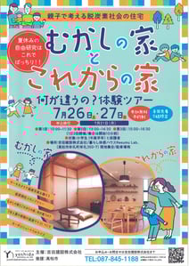 20260225_renovation10