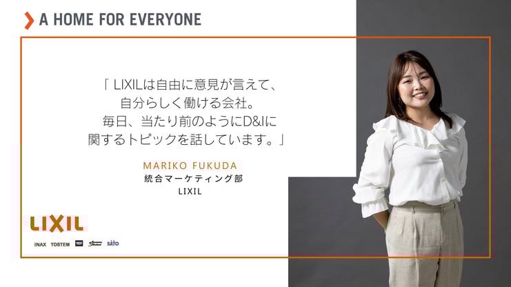 JP_Mariko-san_Quote-Card