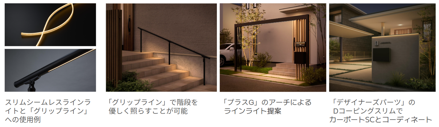 20260217_LIXIL_MONTHLY_UPDATES_004