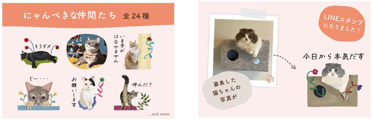 海外ブランド 出品中☆猫壁 にゃんぺき マグネットパーツ トンネル