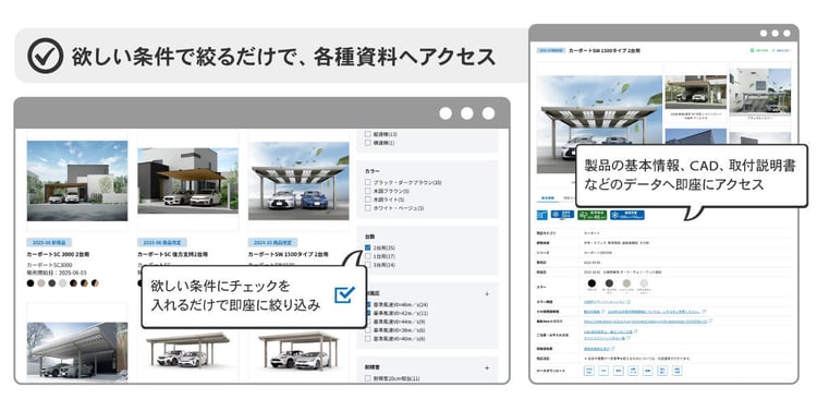 20250108_PRODUCT SEARCH05