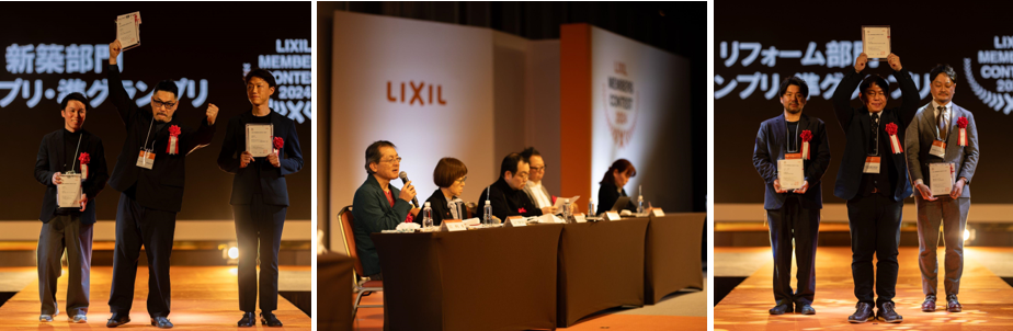 20250312_LIXILMembersContest_01