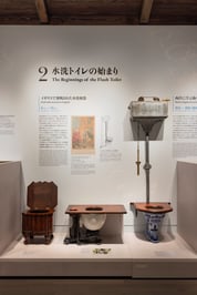 20250416_ToiletCultureMuseum_KV05