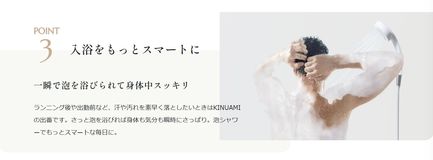 20250702_kinuami_05