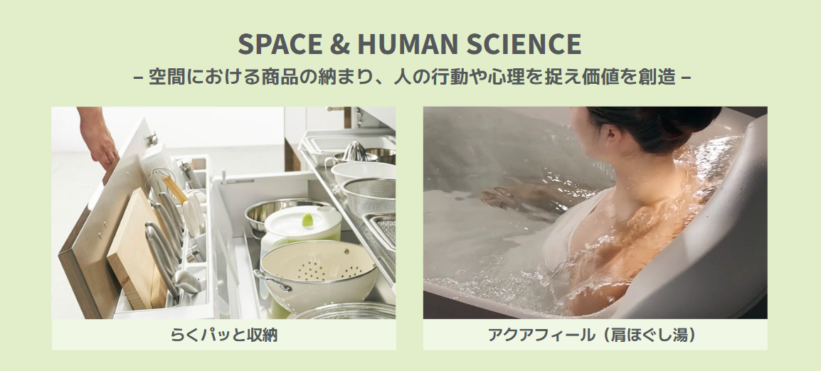 20250728_innovation_07