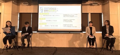 20260326_OchanomizuU_LIXIL_GenderedInnovation_Partnership_Agreement_01