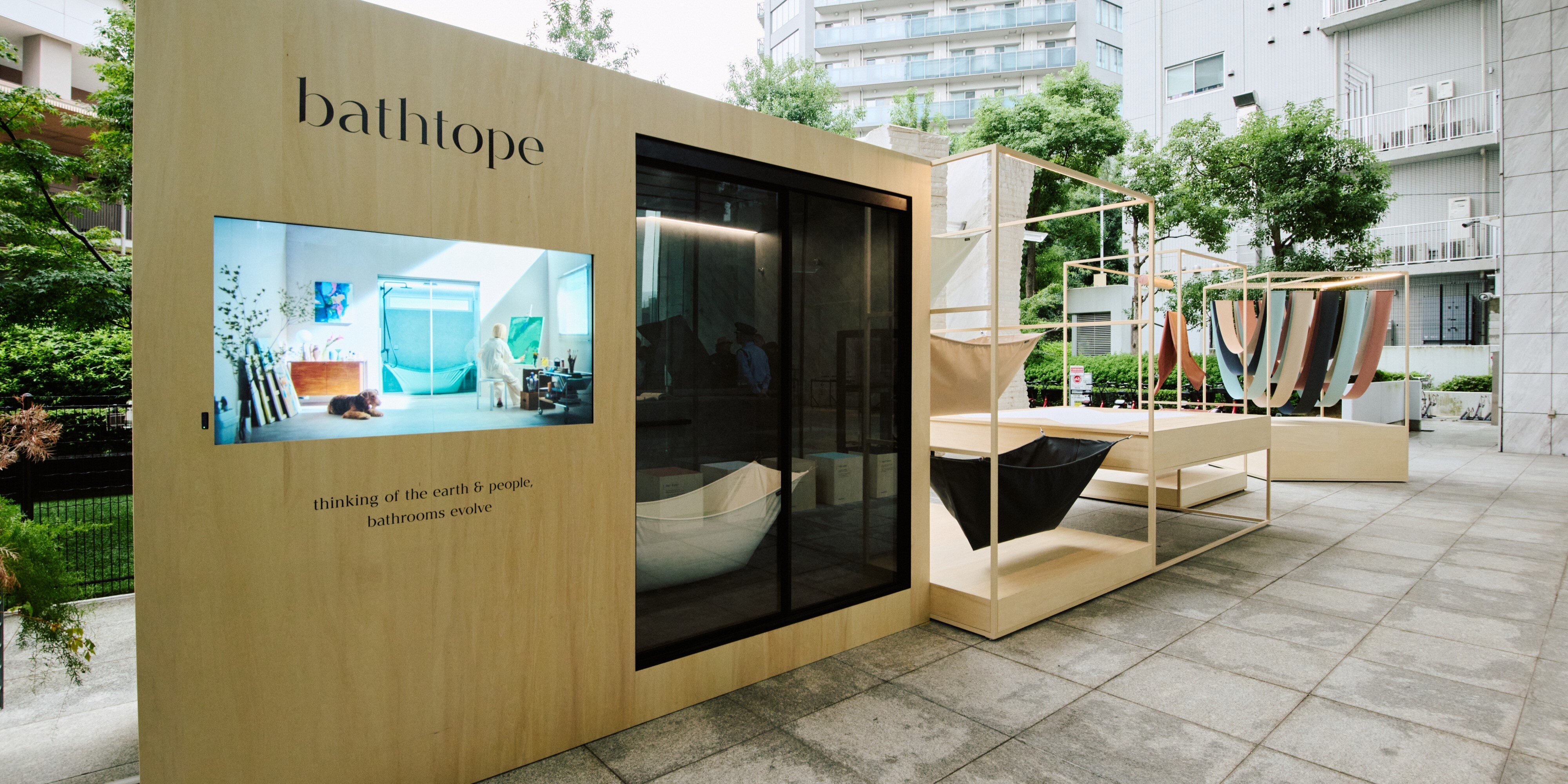 20241112_bathtope_04