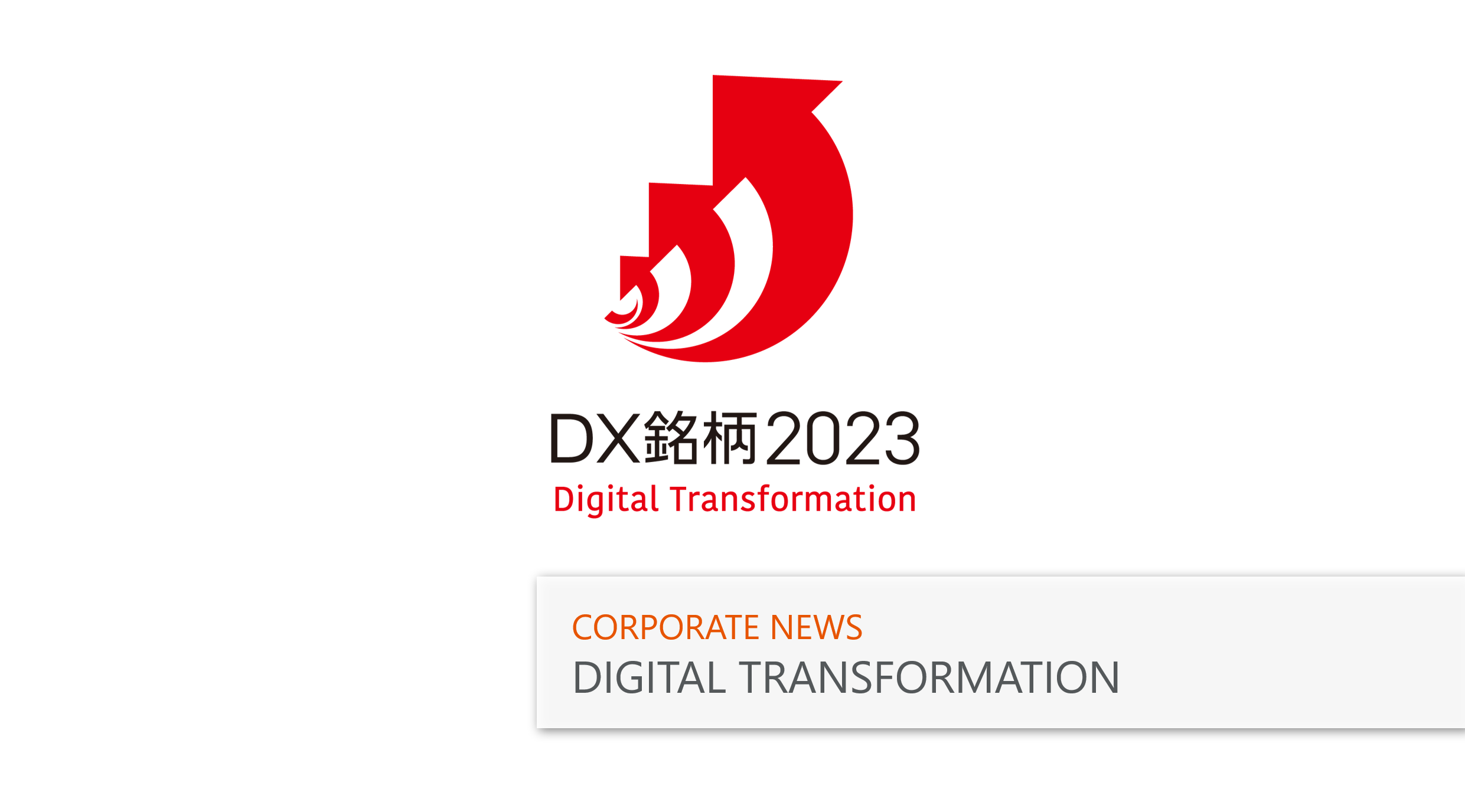 LIXIL Selected as a Digital Transformation Stock (DX Stock) for Second Consecutive Year サムネイル画像