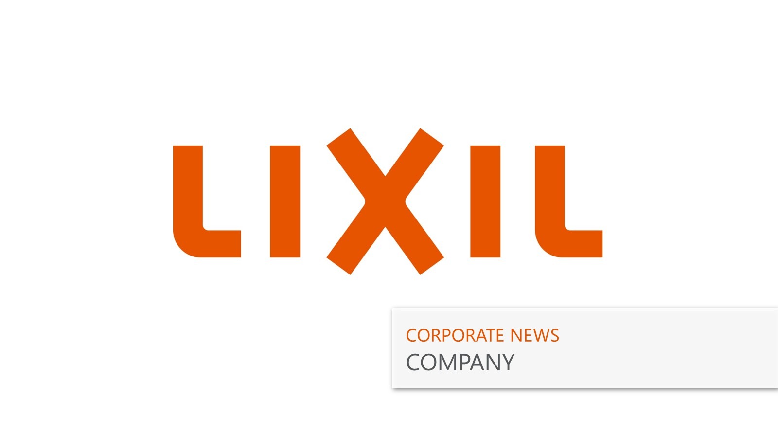 LIXIL、世界的なESG関連指標でトップレベルの評価を獲得 サムネイル画像