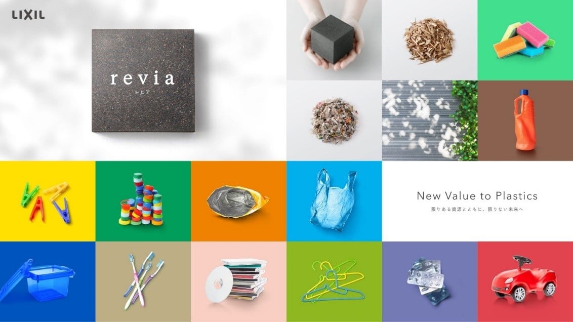 LIXIL Introduces revia – A Circular Material Born from The Combination of Plastic Waste and Waste Wood サムネイル画像
