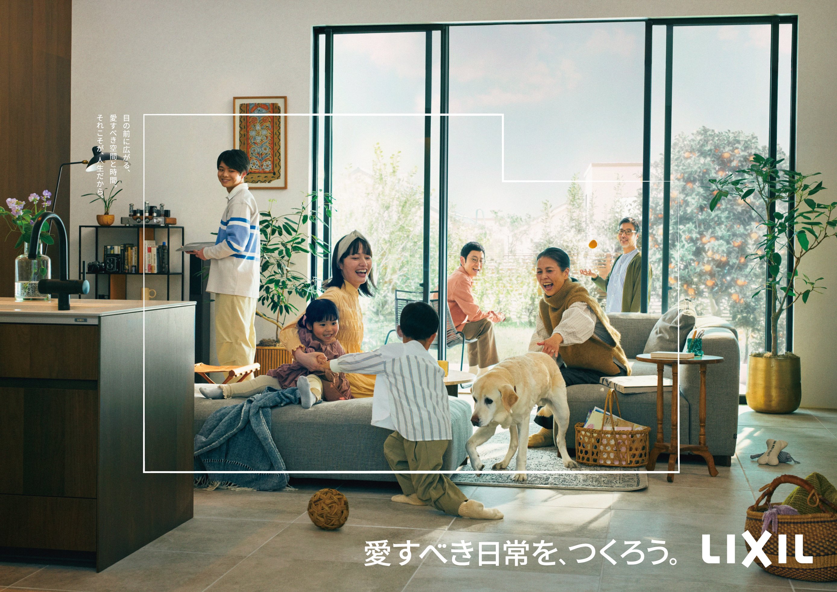 空間と時間をデザインする新たなステージへ。「愛すべき日常を、つくろう。」ブランドムービー＆ビジュアルを公開 サムネイル画像