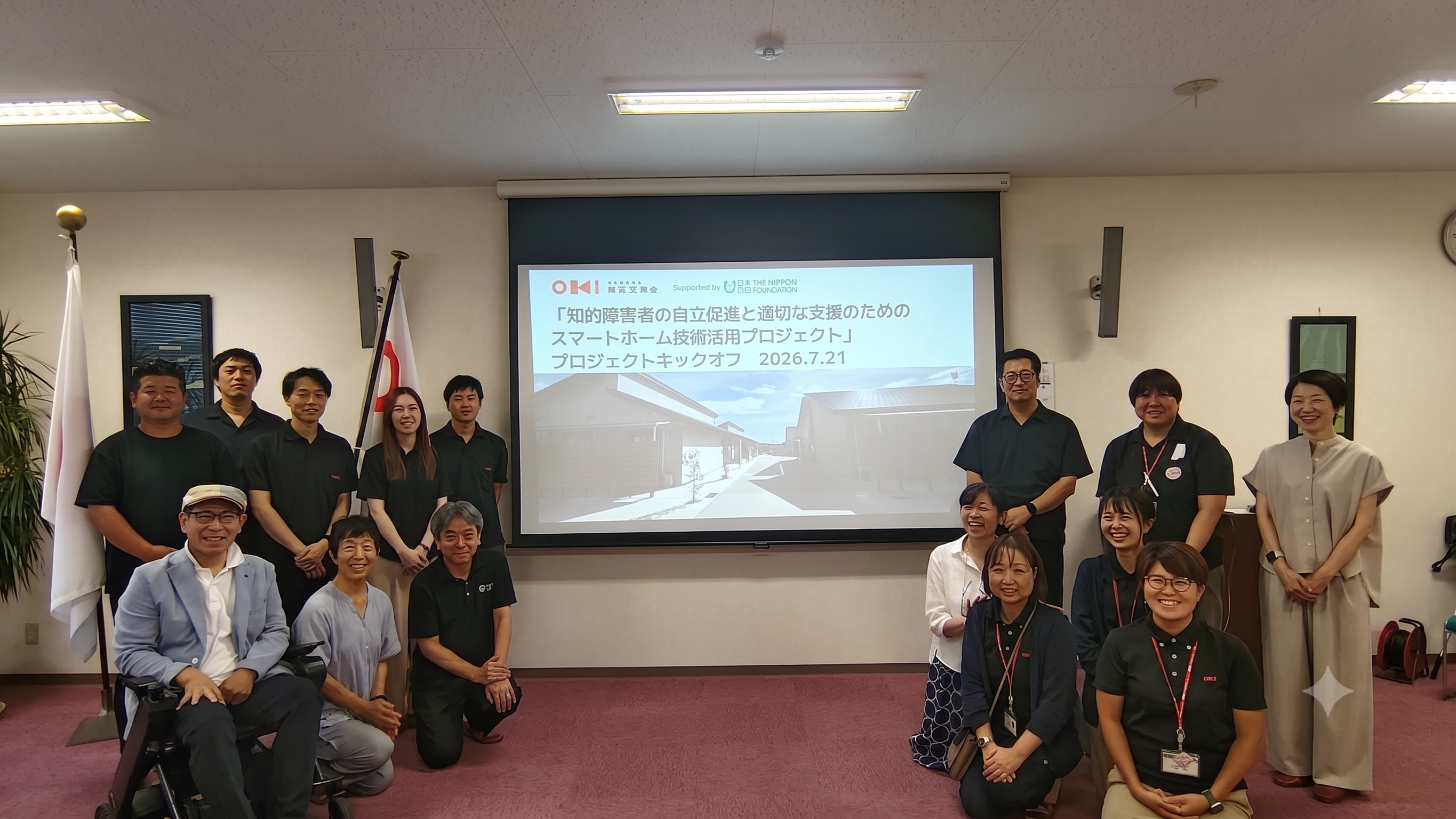 スマートホームで障がい者の自立と福祉現場の業務負荷低減を支援 LIXILが次世代グループホームの実証プロジェクトに参画 サムネイル画像