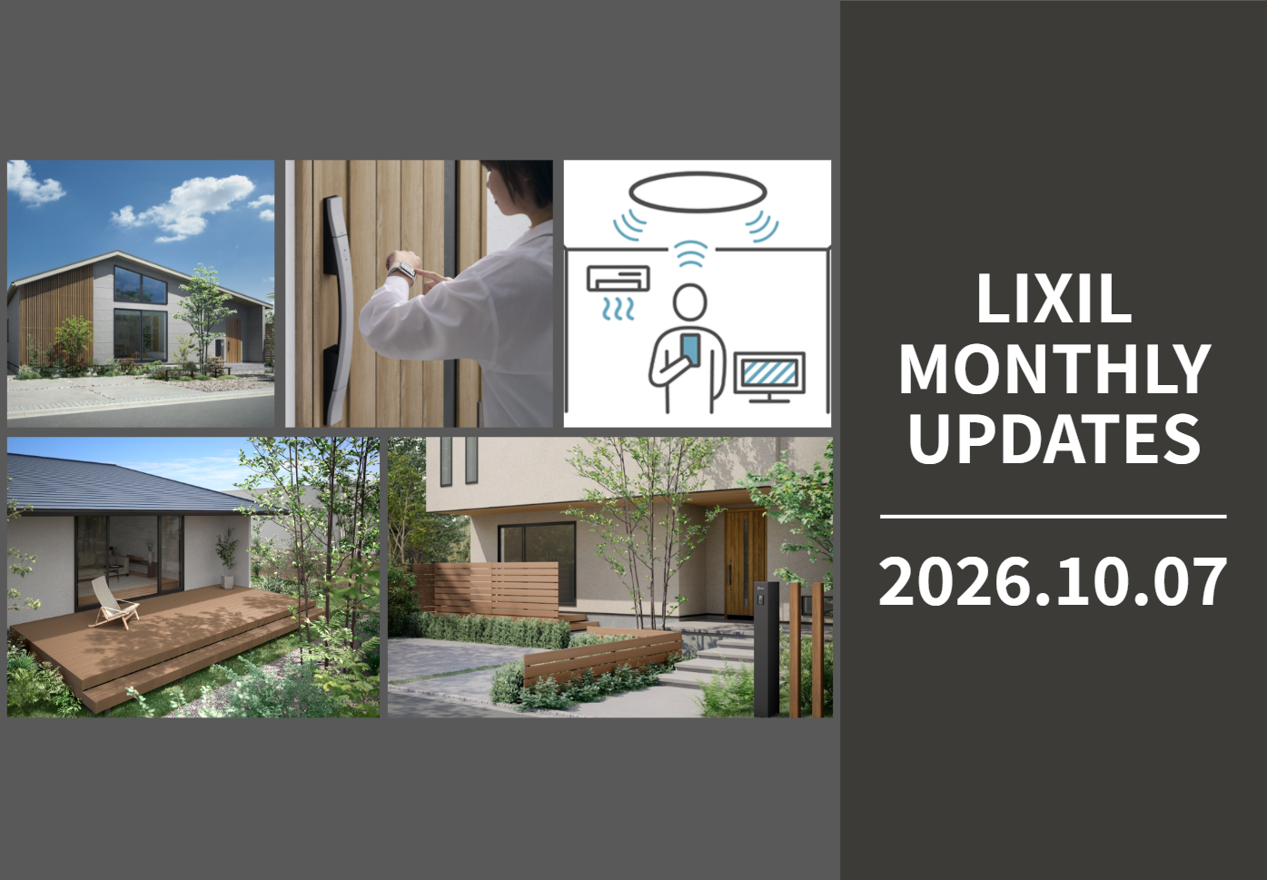LIXIL MONTHLY UPDATES [2026年10月7日号] サムネイル画像