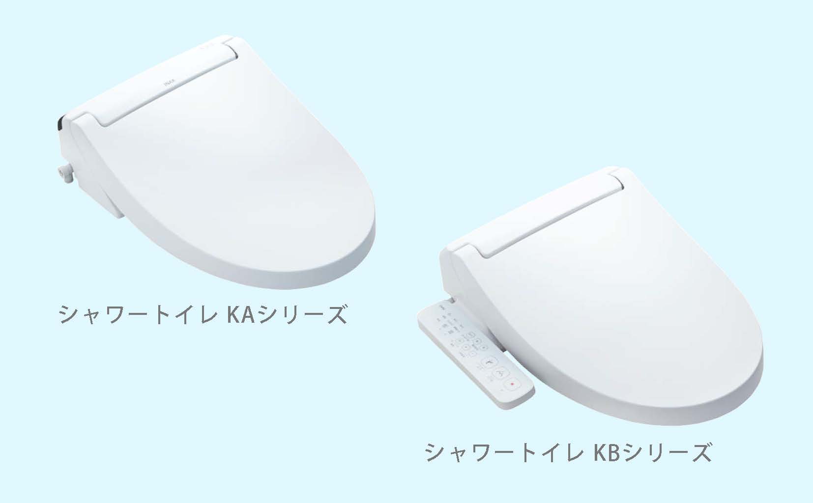 たっぷり感のある洗い心地を実現するINAXシャワートイレシートタイプ KAシリーズ/KBシリーズ新発売 サムネイル画像