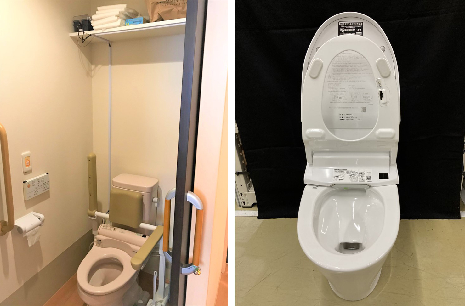 高齢者施設におけるトイレ利用の実証実験 7月から開始 IoTやAIを活用し、入居者のQOL向上とスタッフの対応力向上・業務負荷低減を目指す サムネイル画像