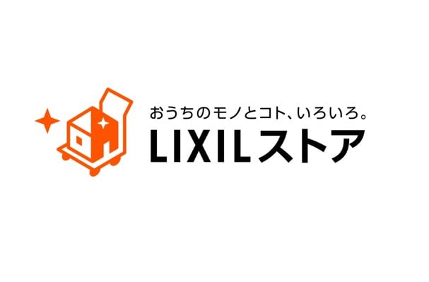 「LIXILオンラインショップ」と「LIXILパーツショップ」を統合した LIXIL公式通販サイト「LIXILストア」を正式オープン サムネイル画像
