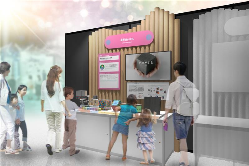 循環型素材「revia」、2025年大阪・関西万博において 期間限定でオープンする「サーキュラーエコノミー研究所」に出展 サムネイル画像