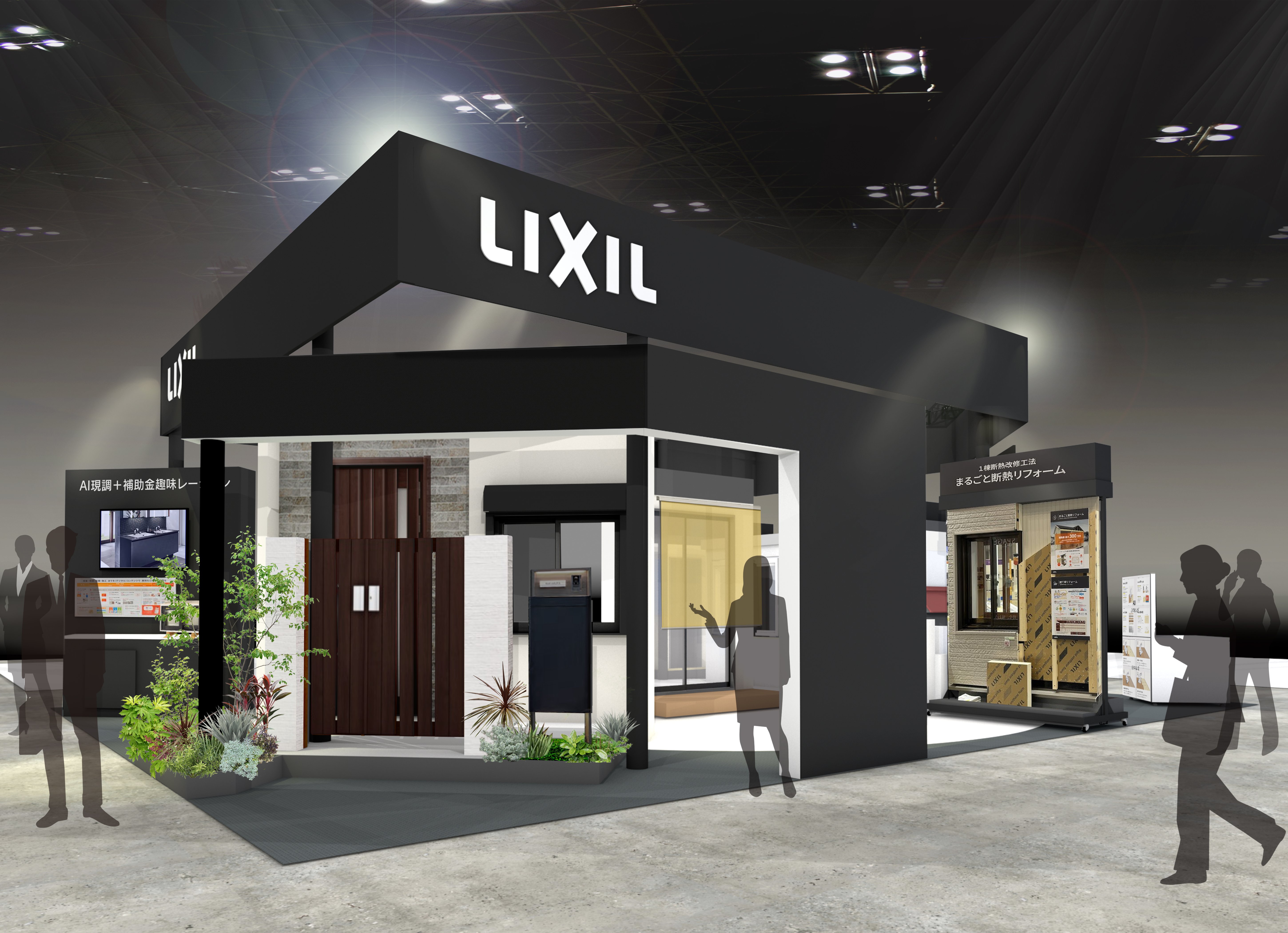 日本最大規模のプロユーザー向けリフォーム展示会 「リフォーム産業フェア2025」に出展 サムネイル画像
