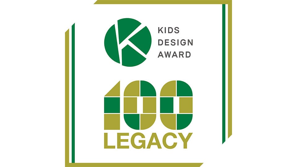 LIXIL・LIXIL住宅研究所、第20回キッズデザイン賞特別表彰「KIDS DESIGN 100 LEGACY AWARD」 サムネイル画像