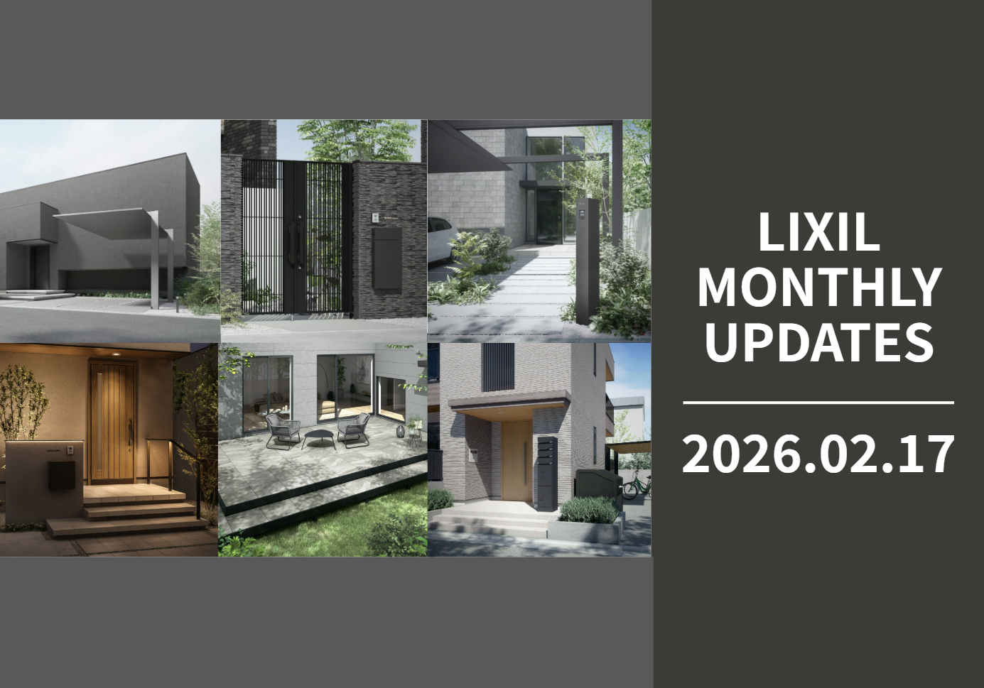 LIXIL MONTHLY UPDATES [2026年2⽉17⽇号]｜Newsroom｜LIXIL